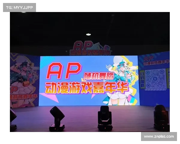 广州第六届AP动漫游戏嘉年华盛大开启 探索次元与幻想的奇妙世界 广州第六届AP动漫游戏嘉年华盛大开启 探索次元与幻想的奇妙世界