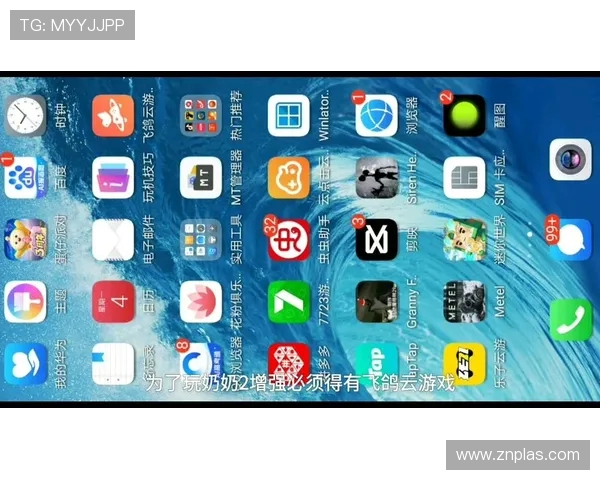 飞鸽云游戏云电脑连接方法详解步骤及注意事项解析